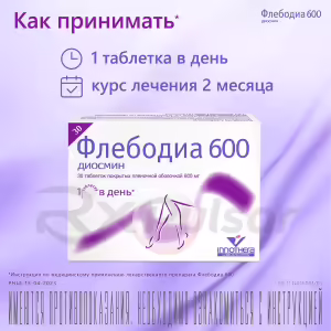 Phlebodia™ 600 Tablets 600Mg, 30Pcs Buy Online 7