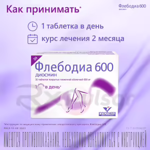Phlebodia™ 600 Tablets 600Mg, 30Pcs Buy Online 9