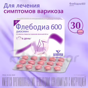 Phlebodia™ 600 Tablets 600Mg, 30Pcs Buy Online 11