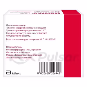 Physiotens™ Tablets 0.2Mg, 28Pcs Buy Online 6 Physiotens™ Tablets 0.2Mg, 28Pcs Buy Online 5