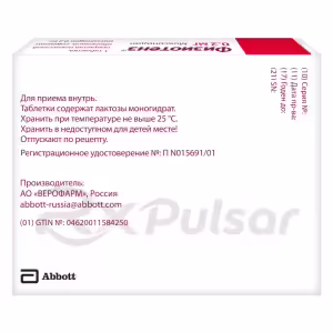 Physiotens™ Tablets 0.2Mg, 14Pcs Buy Online 5