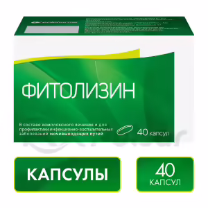 Phytolysin™ Capsules, 40Pcs Buy Online 35