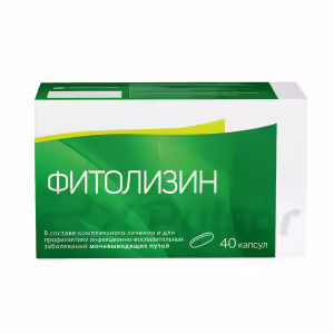 Phytolysin™ Capsules, 40Pcs Buy Online 15