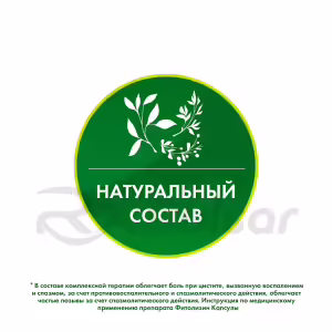 Phytolysin™ Capsules, 40Pcs Buy Online 19