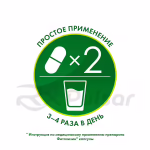 Phytolysin™ Capsules, 40Pcs Buy Online 25