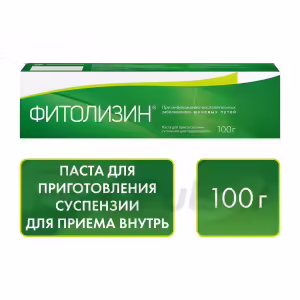 Phytolysin™ Oral Suspension Paste 100G, 1Pc Buy Online 12