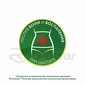 Phytolysin™ Oral Suspension Paste 100G, 1Pc Buy Online 22