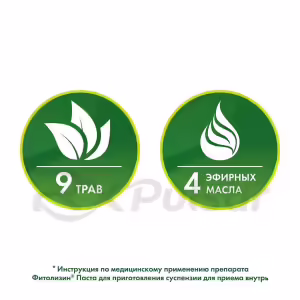 Phytolysin™ Oral Suspension Paste 100G, 1Pc Buy Online 24