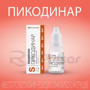 Pikodinar™ Oral Solution 7.5Mg/Ml (15Ml), 1Pc Buy Online 12