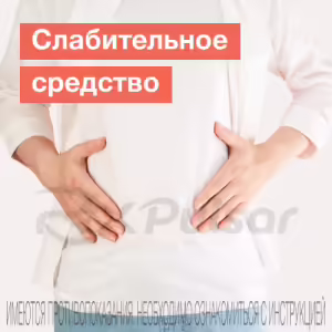 Pikodinar™ Oral Solution 7.5Mg/Ml (15Ml), 1Pc Buy Online 14