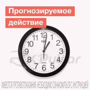 Pikodinar™ Oral Solution 7.5Mg/Ml (15Ml), 1Pc Buy Online 16