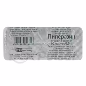 Piperazine™ Tablets 500Mg, 10Pcs Buy Online 6 Piperazine™ Tablets 500Mg, 10Pcs Buy Online 5