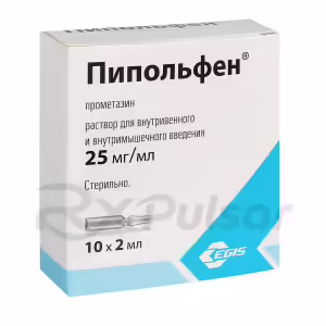 Pipolphen™ Solution For Intravenous And Intramuscular Injection 25Mg/Ml (2Ml), 10Pcs Buy Online 9