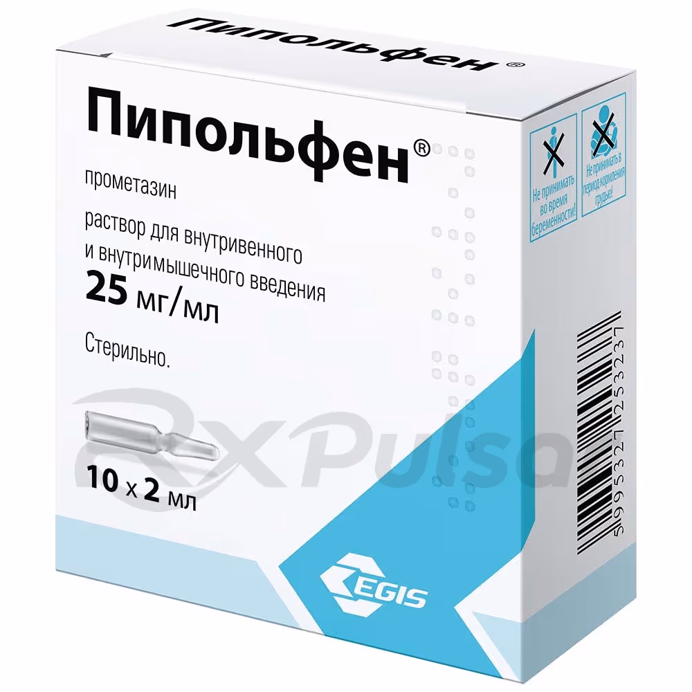 Pipolphen-25Mg-Solution-2Ml_4 Pipolphen™ Solution For Intravenous And Intramuscular Injection 25Mg/Ml (2Ml), 10Pcs Buy Online 4