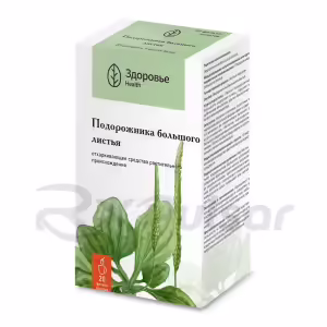 Plantain Leaves Filter Bags 1.5G, 20Pcs Buy Online 9