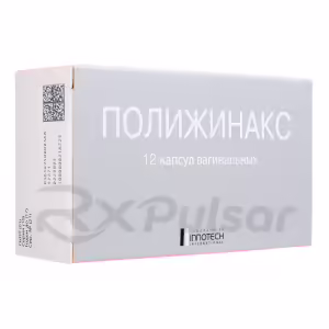 Polygynax™ Vaginal Capsules, 12Pcs Buy Online 9 Polygynax™ Vaginal Capsules, 12Pcs Buy Online 8