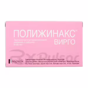 Polygynax™ Virgo Intravaginal Emulsion In Capsules, 6Pcs Buy Online 8