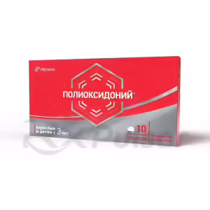 Polyoxidonium™ Tablets 12Mg, 10Pcs Buy Online 19 Polyoxidonium™ Tablets 12Mg, 10Pcs Buy Online 18