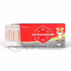 Polyoxidonium™ Vaginal And Rectal Suppositories 6Mg, 10Pcs Buy Online 17 Polyoxidonium™ Vaginal And Rectal Suppositories 6Mg, 10Pcs Buy Online 16