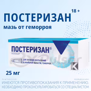 Posterisan™ Ointment For Rectal And External Use 25G, 1Pc Buy Online 11 Posterisan™ Ointment For Rectal And External Use 25G, 1Pc Buy Online 10