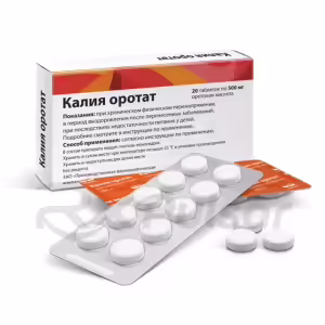 Potassium Orotate Tablets 500Mg, 20Pcs Buy Online 5