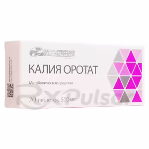 Potassium Orotate Tablets 500Mg, 20Pcs Buy Online 8