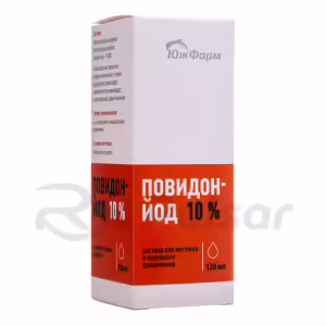 Povidone-Iodine Topical Solution 10% (120Ml), Vial 1Pc Buy Online 10