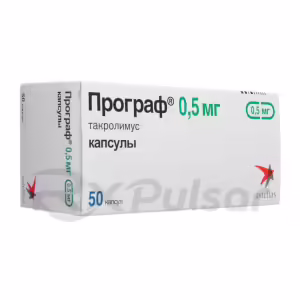 Prograf™ Capsules 0.5Mg, 50Pcs Buy Online 7