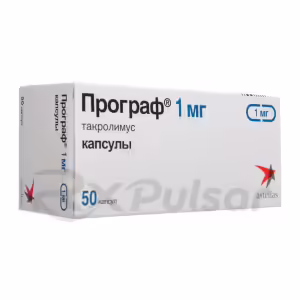 Prograf™ Capsules 1Mg, 50Pcs Buy Online 7