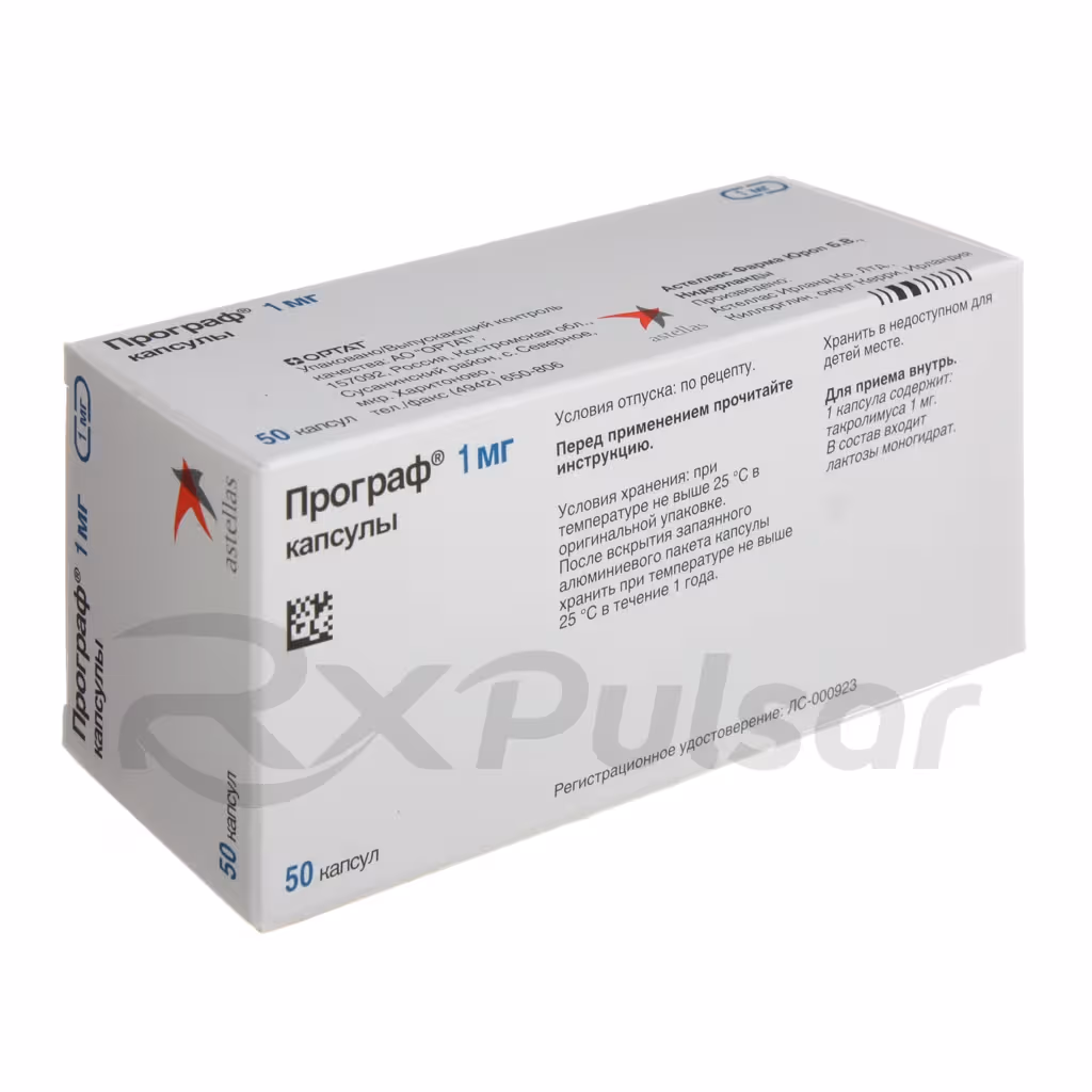 Prograf-1Mg-50-Capsules_3 Prograf™ Capsules 1Mg, 50Pcs Buy Online 3