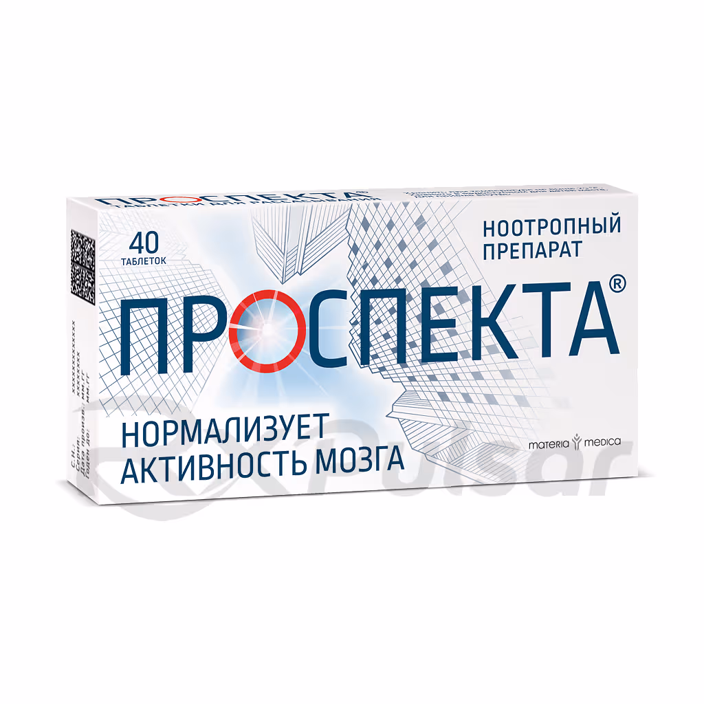 Prospecta-40-Lozenges_1 Prospecta™ Lozenges, 40Pcs Buy Online 1