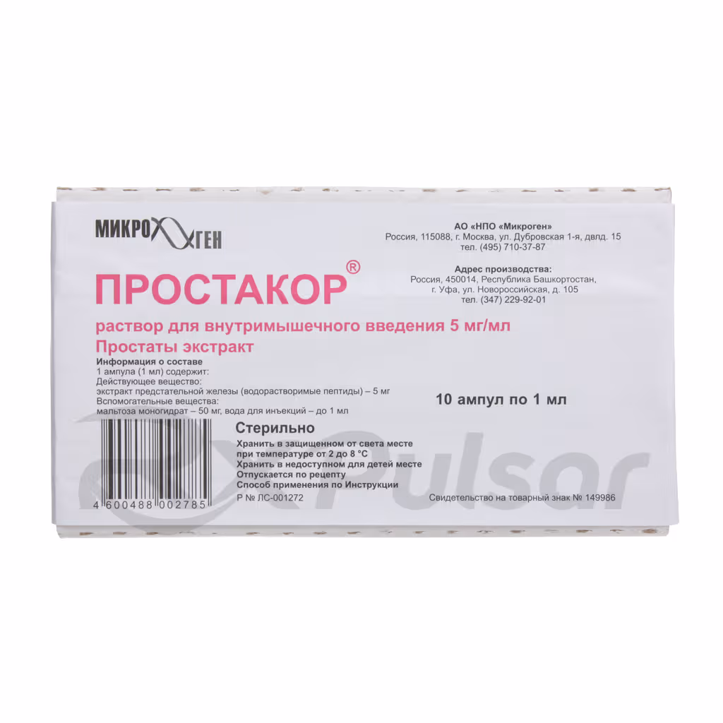 Prostacor-5Mg-Solution-1Ml_1 Prostacor™ Solution For Intramuscular Injection 5Mg/Ml (1Ml), 10Pcs Buy Online 1