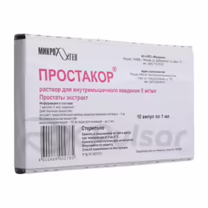 Prostacor™ Solution For Intramuscular Injection 5Mg/Ml (1Ml), 10Pcs Buy Online 6