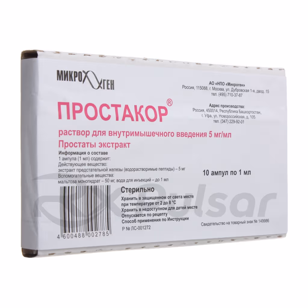 Prostacor-5Mg-Solution-1Ml_2 Prostacor™ Solution For Intramuscular Injection 5Mg/Ml (1Ml), 10Pcs Buy Online 2