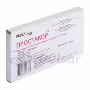 Prostacor™ Solution For Intramuscular Injection 5Mg/Ml (1Ml), 10Pcs Buy Online 8