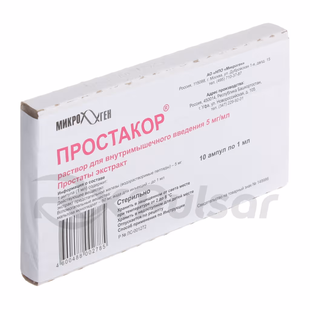 Prostacor-5Mg-Solution-1Ml_3 Prostacor™ Solution For Intramuscular Injection 5Mg/Ml (1Ml), 10Pcs Buy Online 3