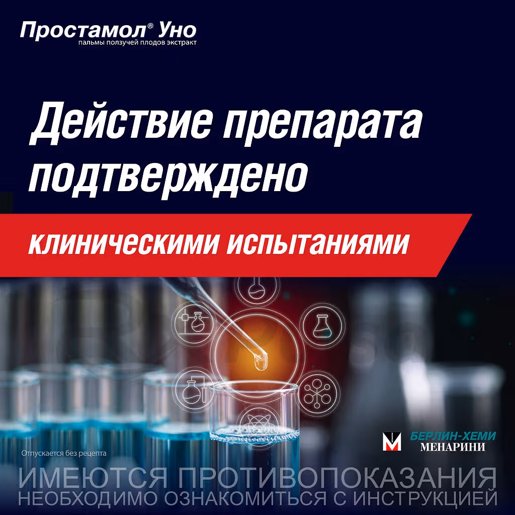 Prostamol-Uno-320Mg-90-Capsules_3 Prostamol™ Uno Capsules 320Mg, 90Pcs Buy Online 3