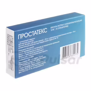 Prostatex™ Rectal Suppositories 10Mg, 10Pcs Buy Online 9