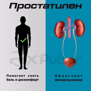 Prostatilen™ Forte Rectal Suppositories 50Mg, 10Pcs Buy Online 15 Prostatilen™ Forte Rectal Suppositories 50Mg, 10Pcs Buy Online 14