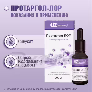 Protargol-Lor™ Tablet For Local Solution 200Mg, 1Pc Buy Online 8