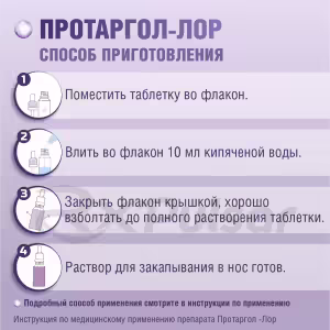 Protargol-Lor™ Tablet For Local Solution 200Mg, 1Pc Buy Online 14