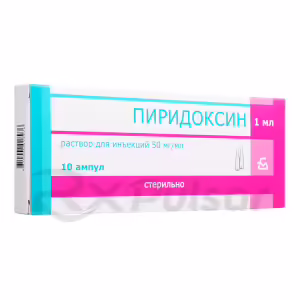 Pyridoxine Injection Solution 50Mg/Ml (1Ml), 10Pcs Buy Online 7
