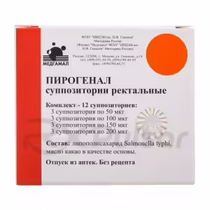 Pyrogenal™ Rectal Suppositories 50Mg+100Mg+150Mg+200Mg, 12Pcs Buy Online 5