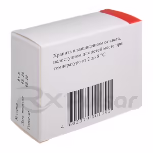 Pyrogenal™ Rectal Suppositories 50Mg+100Mg+150Mg+200Mg, 12Pcs Buy Online 9