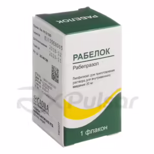 Rabelok™ Lyophilisate For Intravenous Solution 20Mg, 1Pc Buy Online 14