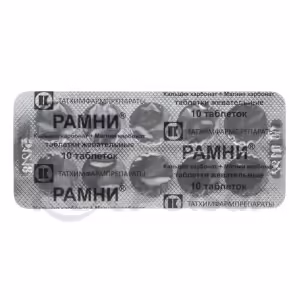 Ramni™ Chewable Tablets 680Mg+80Mg, 20Pcs Buy Online 11