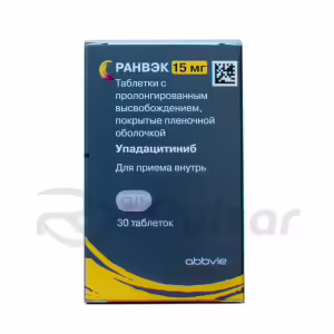 Ranvek™ Prolonged-Release Tablets 15Mg, 30Pcs Buy Online 5