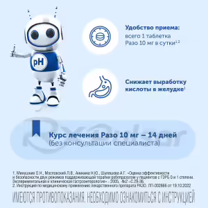 Razo™ Enteric-Coated Tablets 10Mg, 15Pcs Buy Online 10 Razo™ Enteric-Coated Tablets 10Mg, 15Pcs Buy Online 9