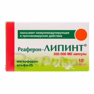 Reaferon-Lipint™ Capsules 500000Iu, 10Pcs Buy Online 8