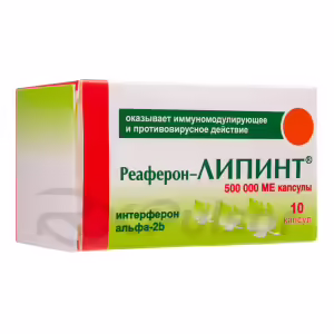 Reaferon-Lipint™ Capsules 500000Iu, 10Pcs Buy Online 10